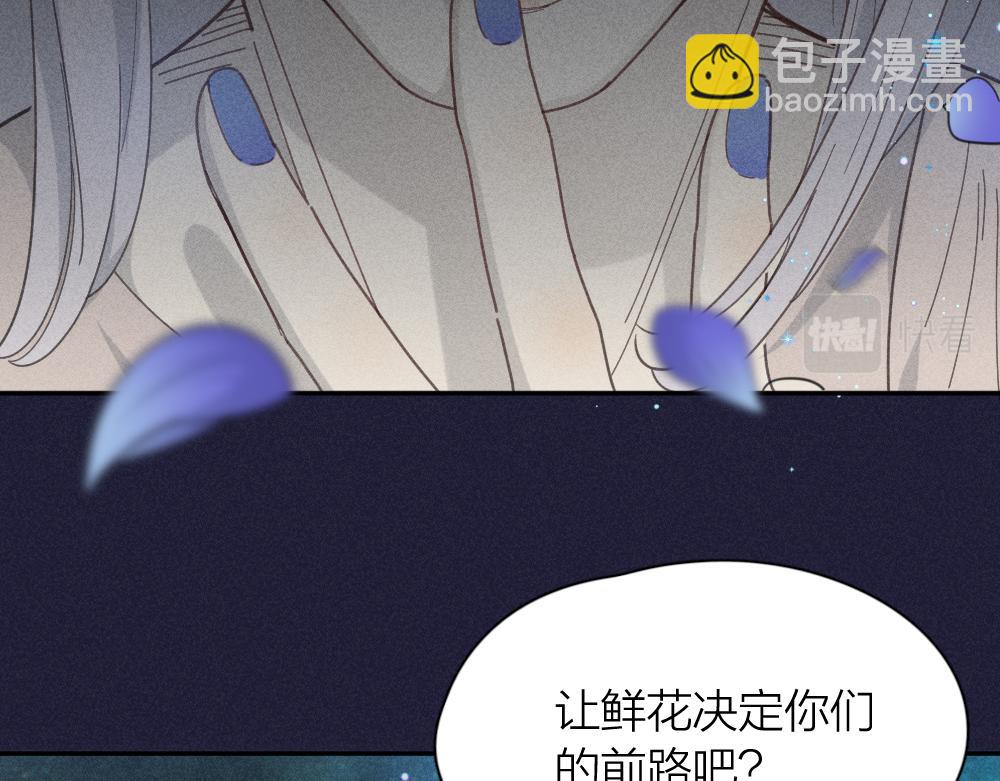 第112话 最浪漫的人(1/3)-第120话