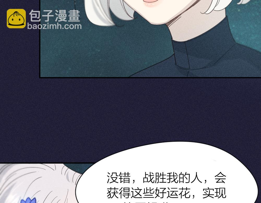 第112话 最浪漫的人(1/3)-第120话