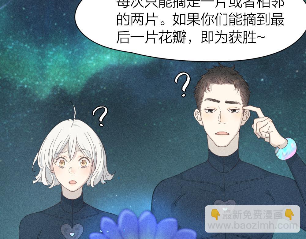 第112话 最浪漫的人(1/3)-第120话