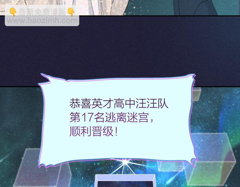 第112话 最浪漫的人(1/3)-第120话