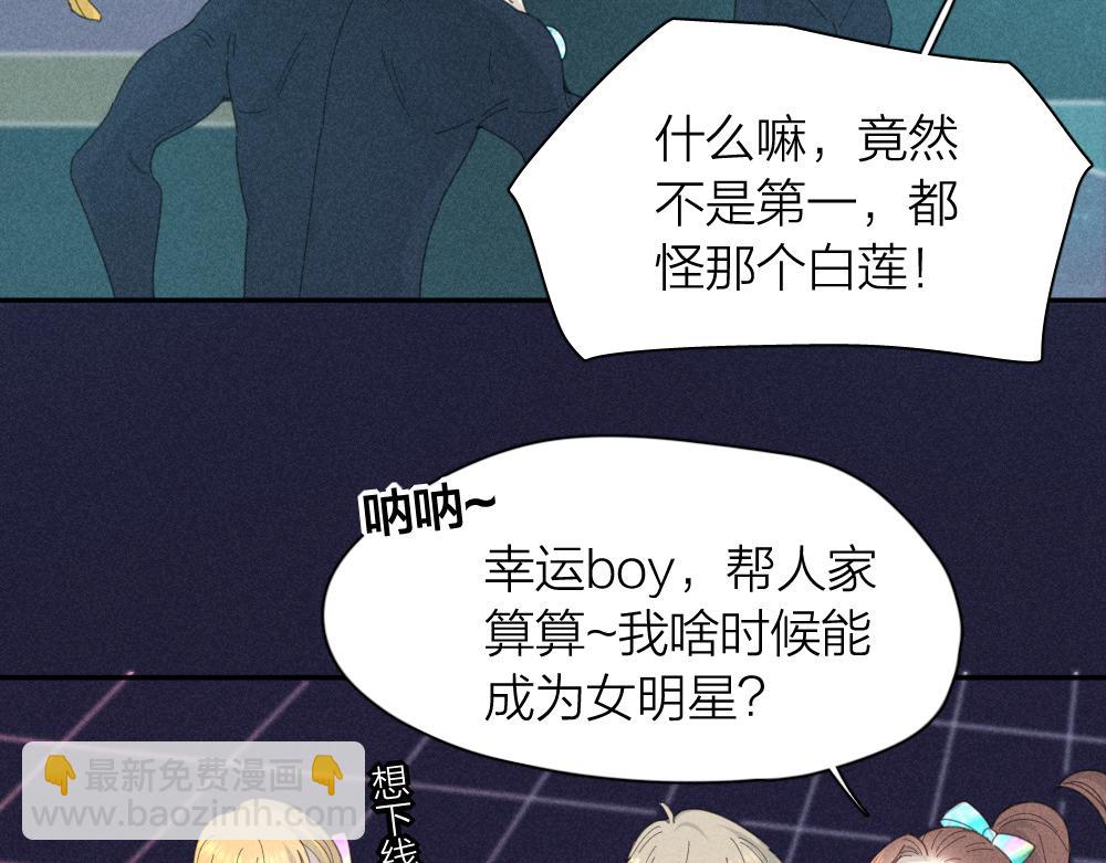 第112话 最浪漫的人(1/3)-第120话