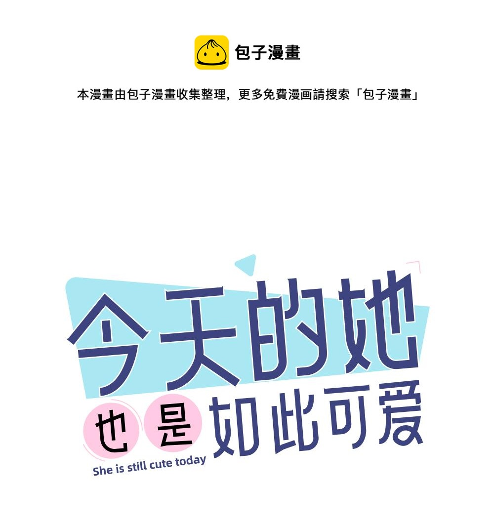 第114话 无所不知的学姐(1/3)-第122话