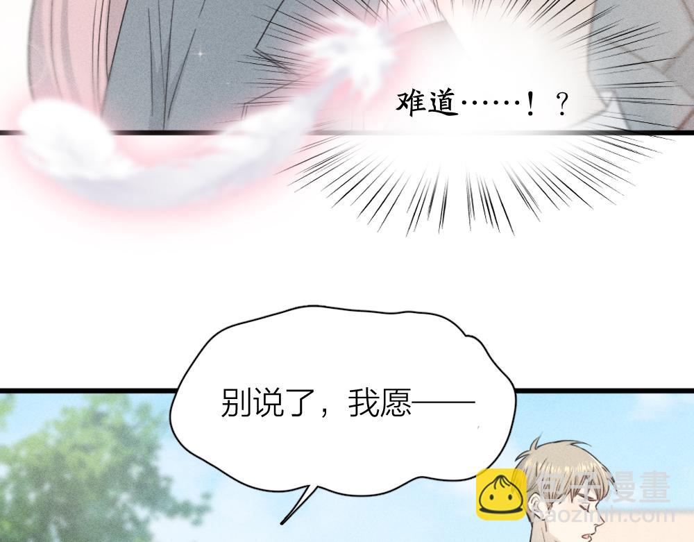 第114话 无所不知的学姐(1/3)-第122话