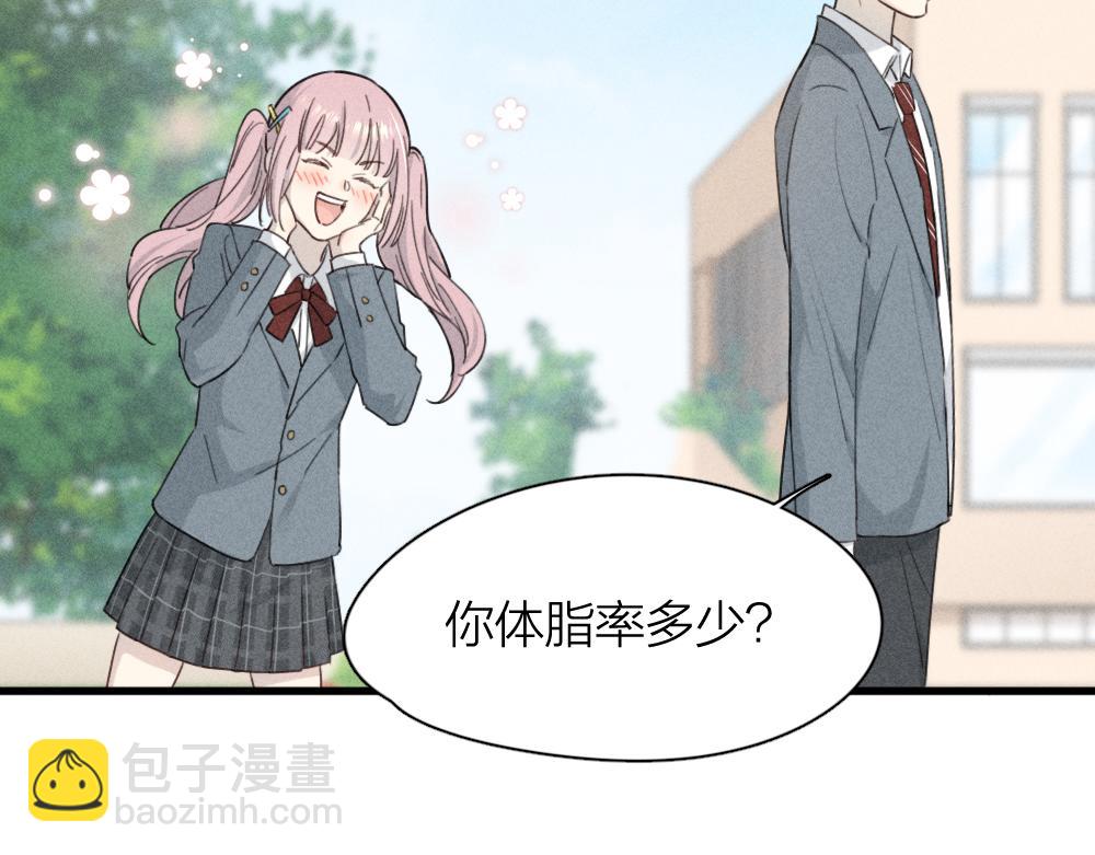 第114话 无所不知的学姐(1/3)-第122话