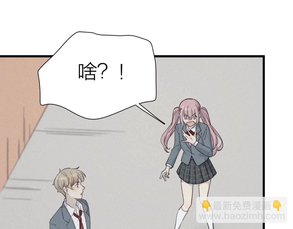 第114话 无所不知的学姐(1/3)-第122话