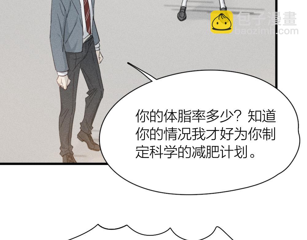 第114话 无所不知的学姐(1/3)-第122话