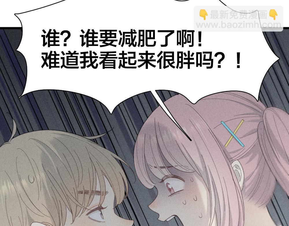 第114话 无所不知的学姐(1/3)-第122话