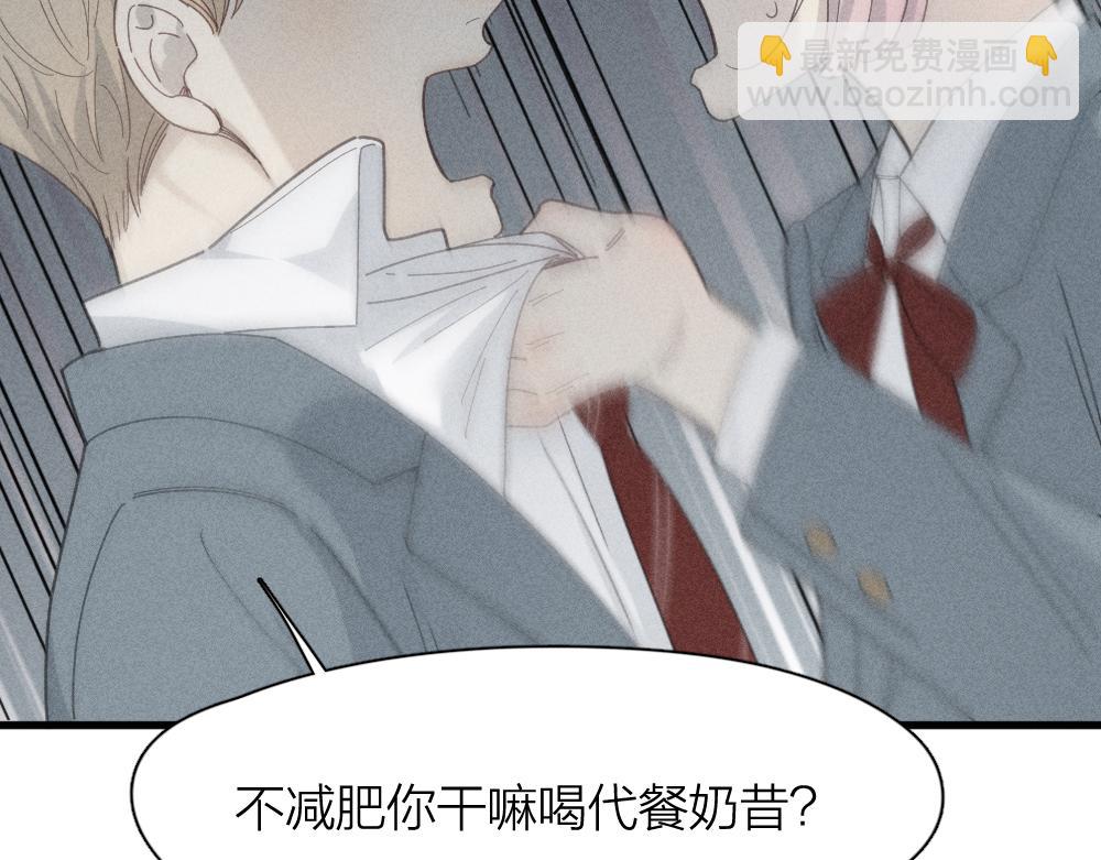 第114话 无所不知的学姐(1/3)-第122话