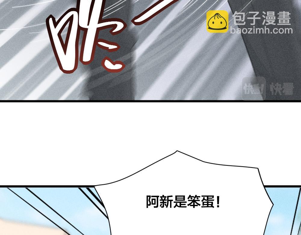 第114话 无所不知的学姐(1/3)-第122话