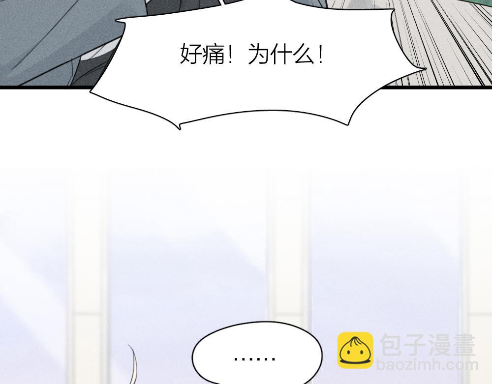 第114话 无所不知的学姐(1/3)-第122话