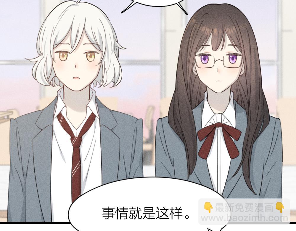 第114话 无所不知的学姐(1/3)-第122话