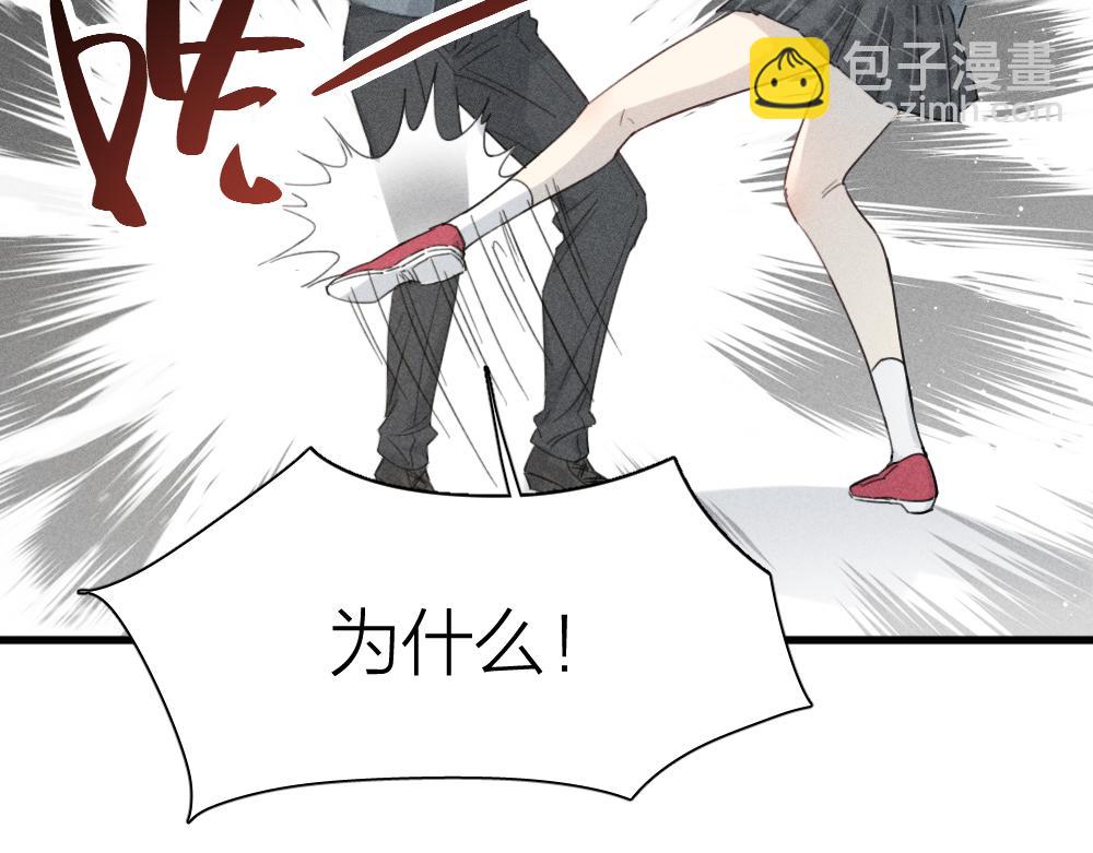 第114话 无所不知的学姐(1/3)-第122话
