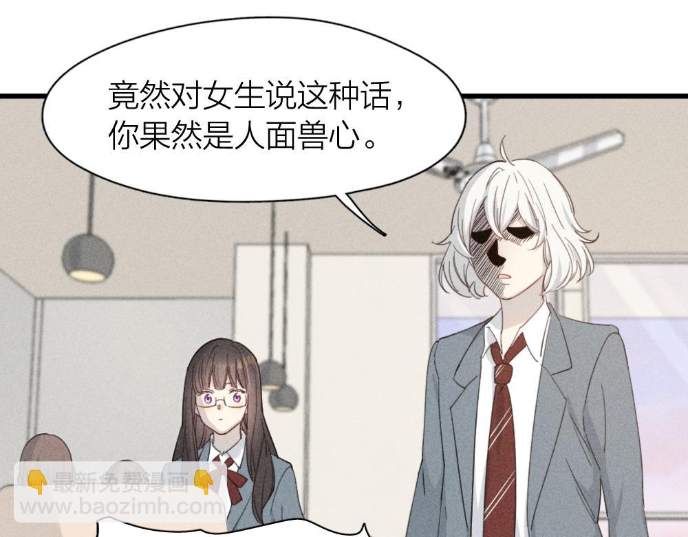 第114话 无所不知的学姐(1/3)-第122话
