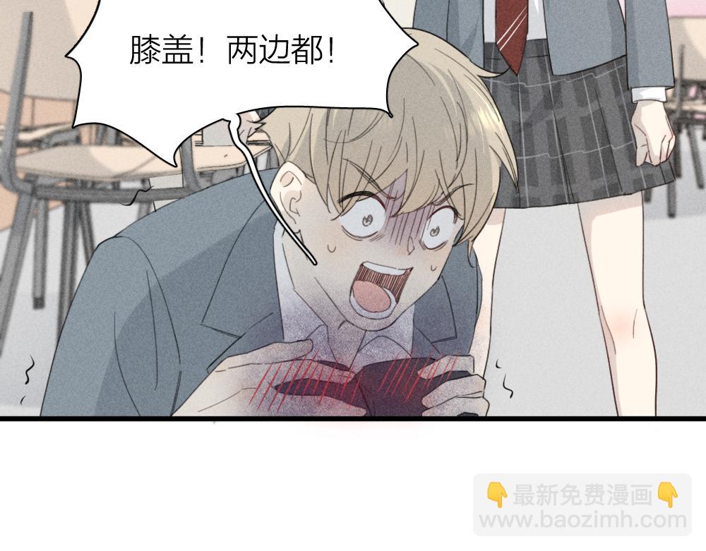 第114话 无所不知的学姐(1/3)-第122话