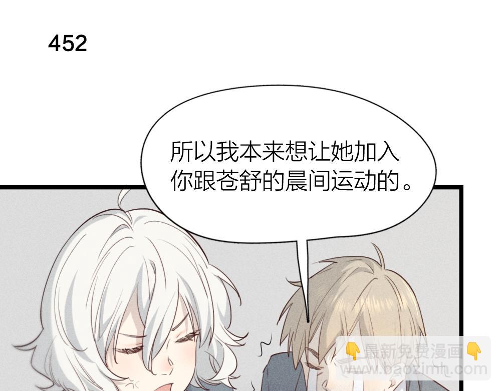 第114话 无所不知的学姐(1/3)-第122话