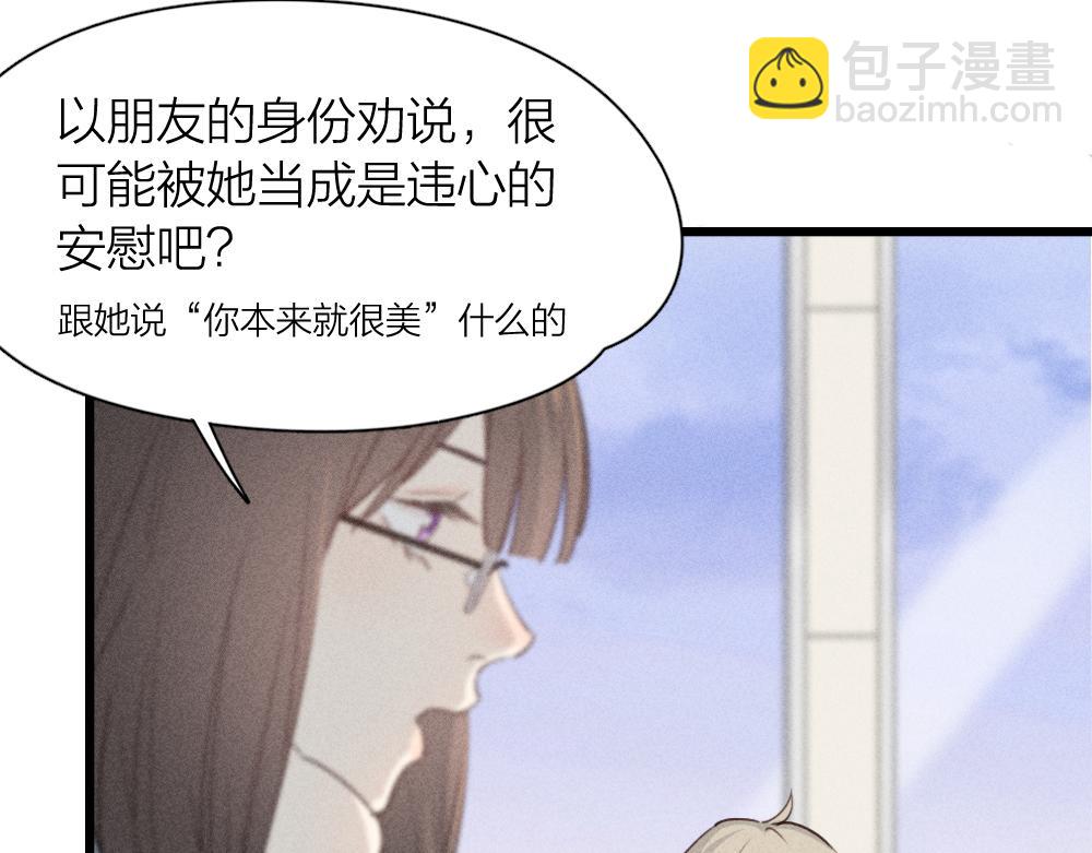第114话 无所不知的学姐(1/3)-第122话