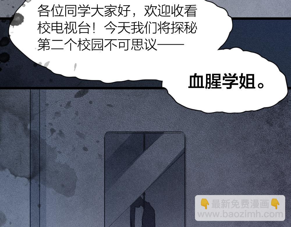第114话 无所不知的学姐(1/3)-第122话