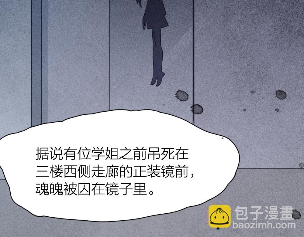 第114话 无所不知的学姐(1/3)-第122话