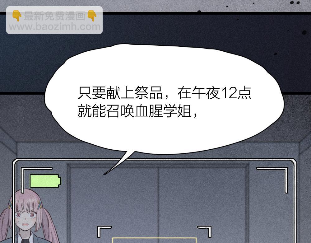 第114话 无所不知的学姐(1/3)-第122话