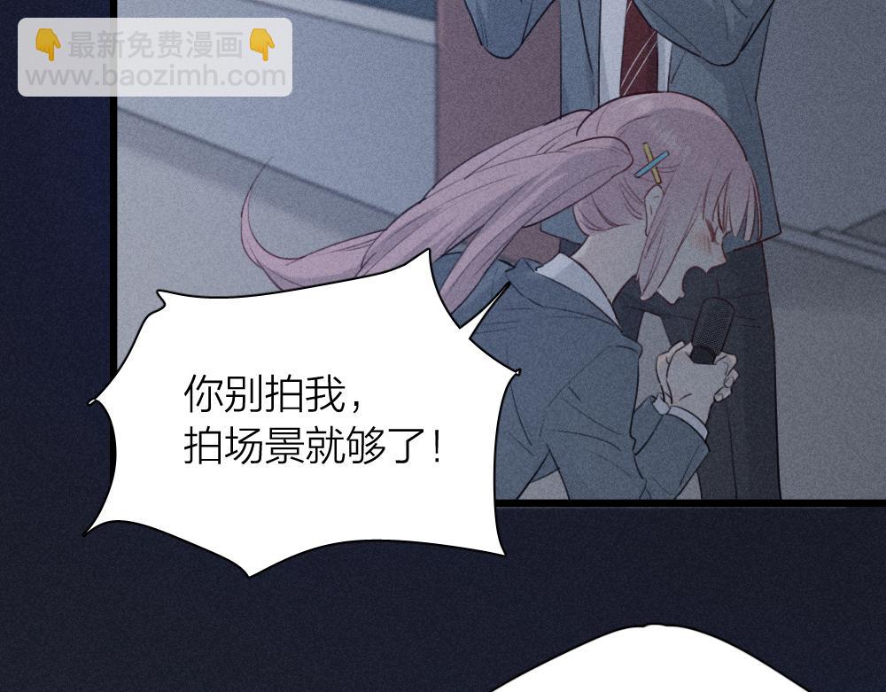 第114话 无所不知的学姐(1/3)-第122话