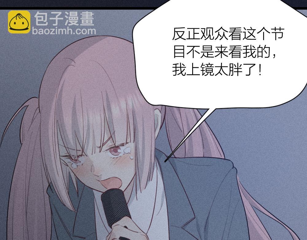 第114话 无所不知的学姐(1/3)-第122话