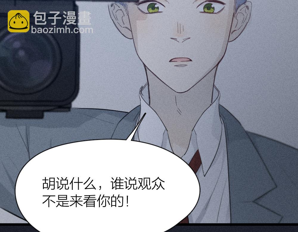 第114话 无所不知的学姐(1/3)-第122话