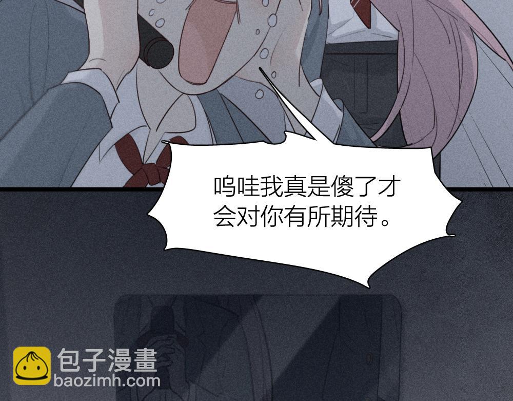第114话 无所不知的学姐(1/3)-第122话
