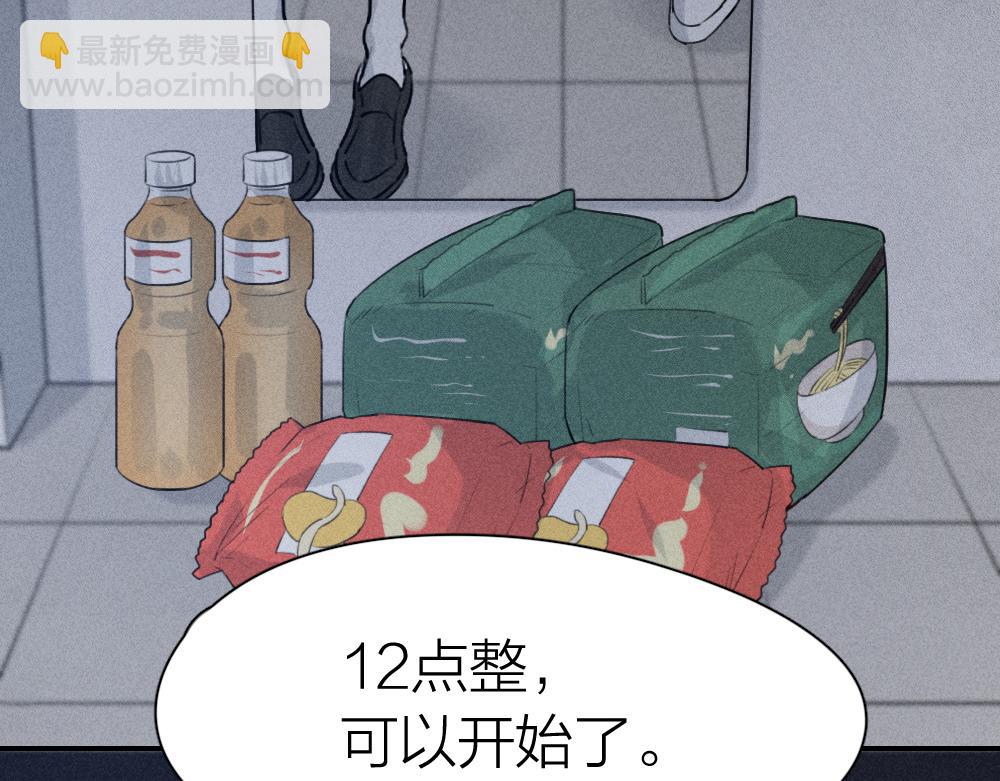 第114话 无所不知的学姐(1/3)-第122话