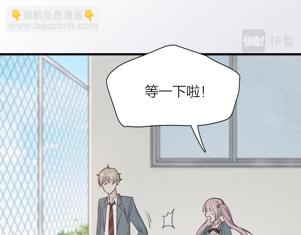 第114话 无所不知的学姐(1/3)-第122话