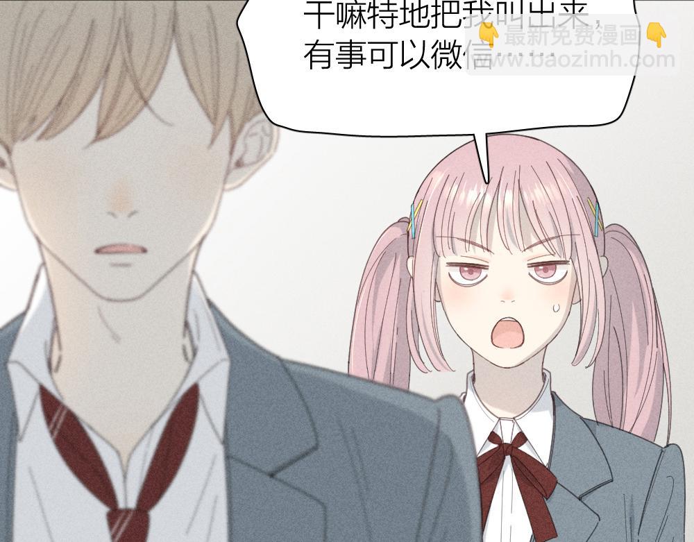 第114话 无所不知的学姐(1/3)-第122话