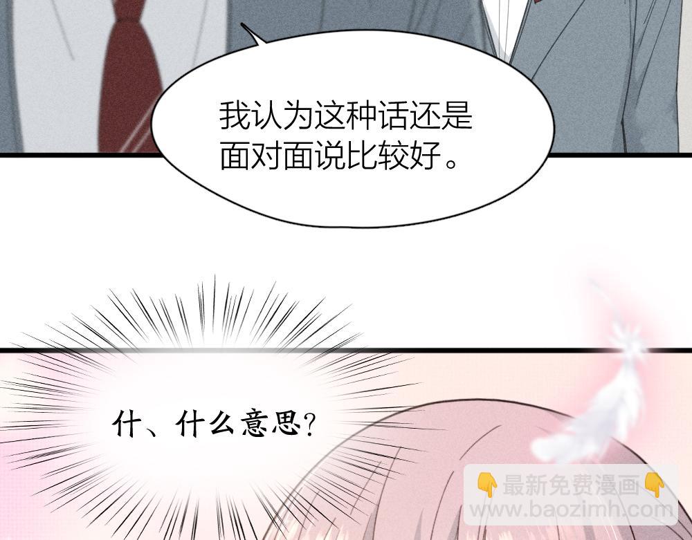 第114话 无所不知的学姐(1/3)-第122话