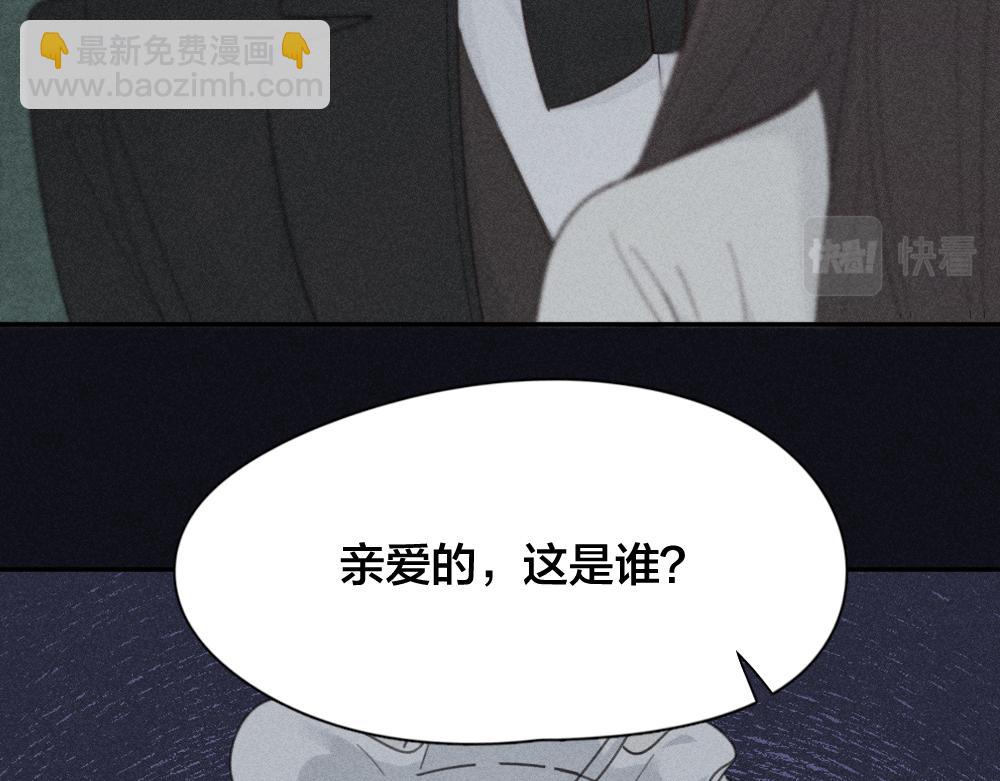 第116话 亲手拆CP？(1/3)-第124话