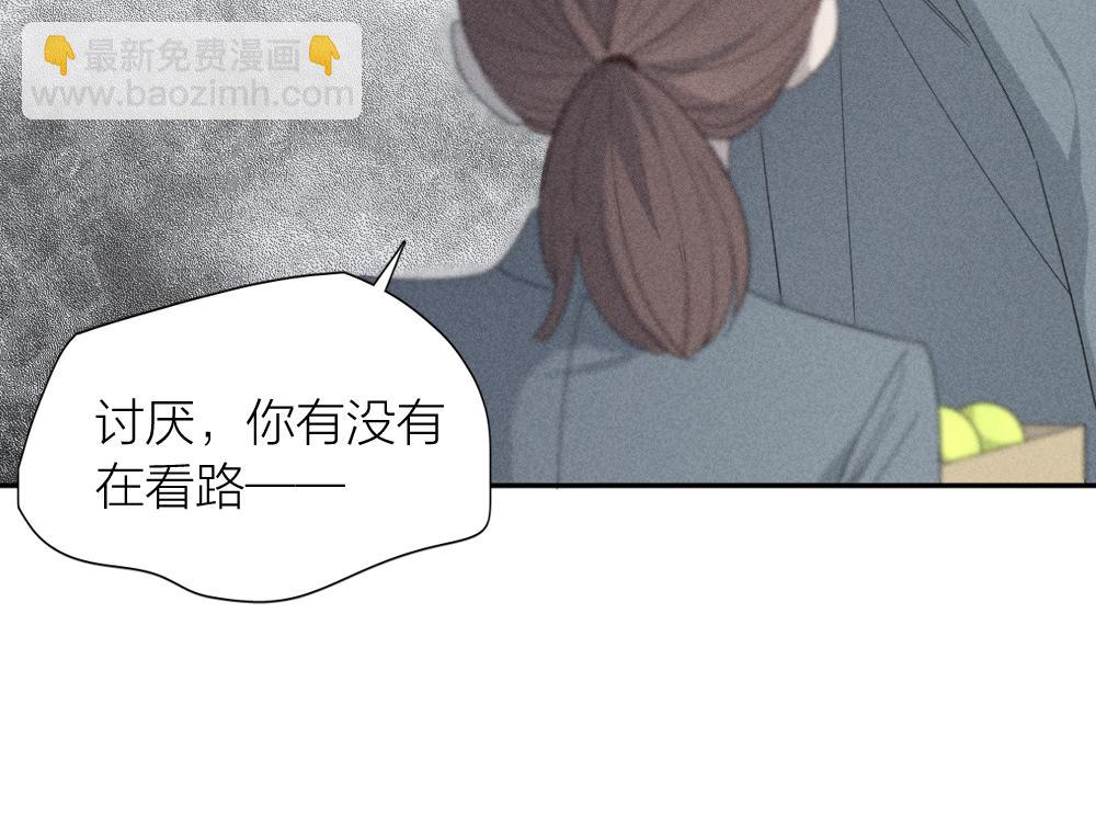 第116话 亲手拆CP？(1/3)-第124话
