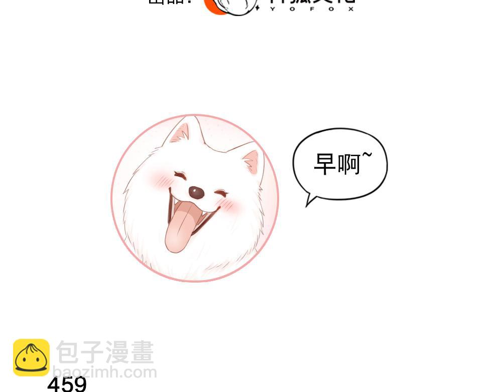 第116话 亲手拆CP？(1/3)-第124话