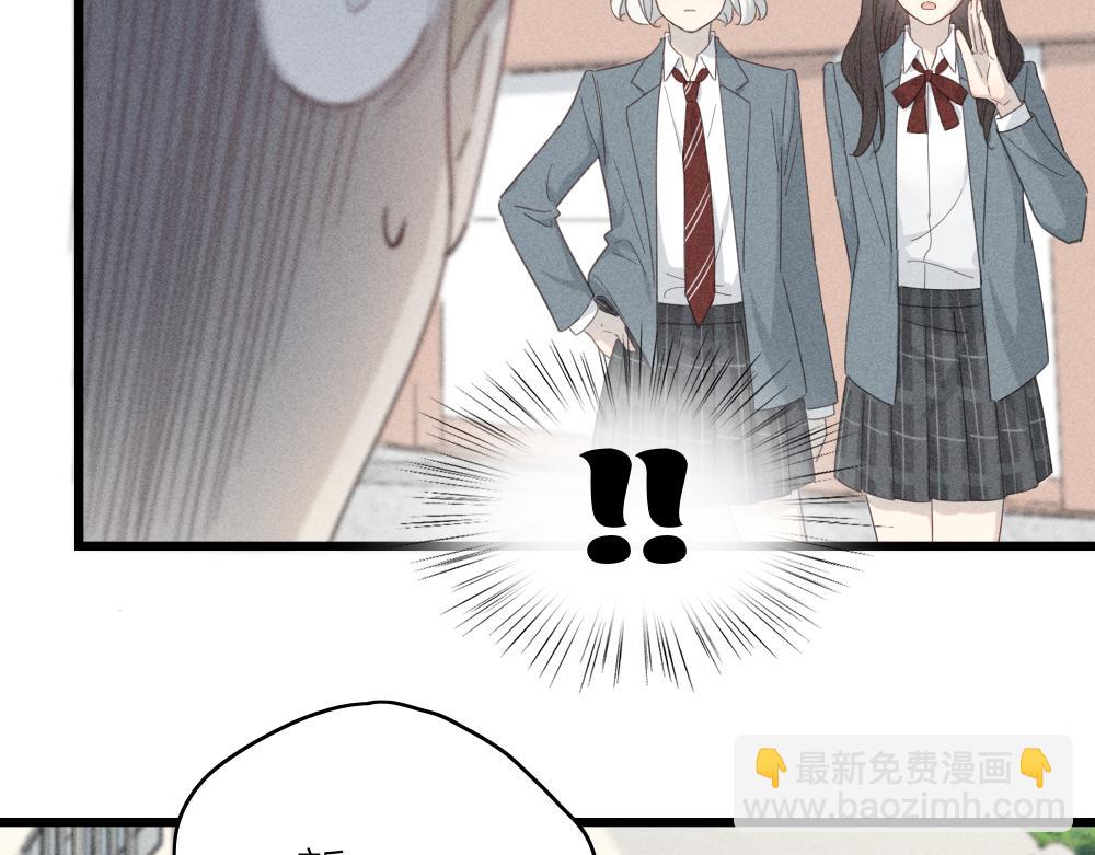 第116话 亲手拆CP？(1/3)-第124话