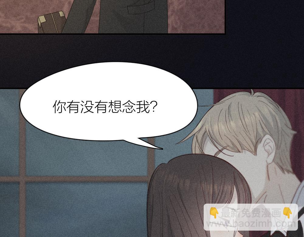 第116话 亲手拆CP？(1/3)-第124话