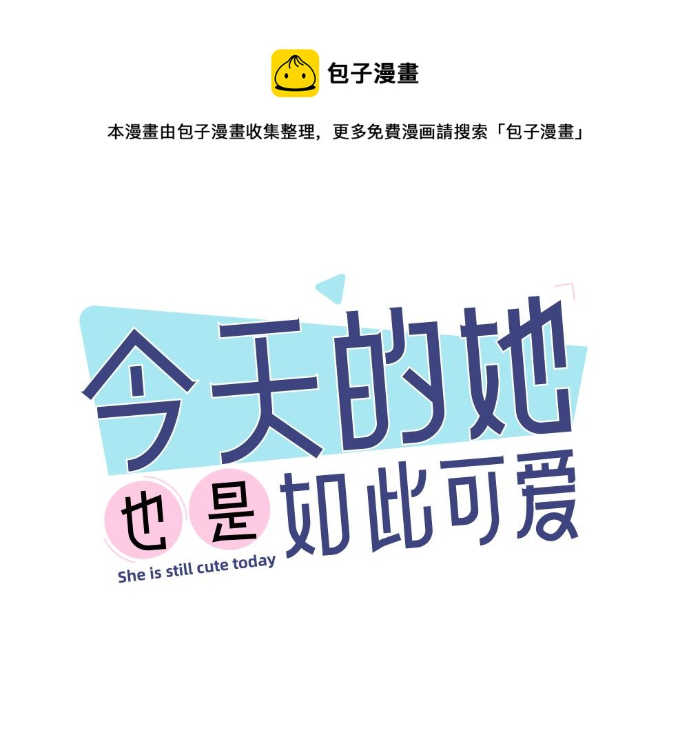 第118话 妈妈相亲记！(1/3)-第126话