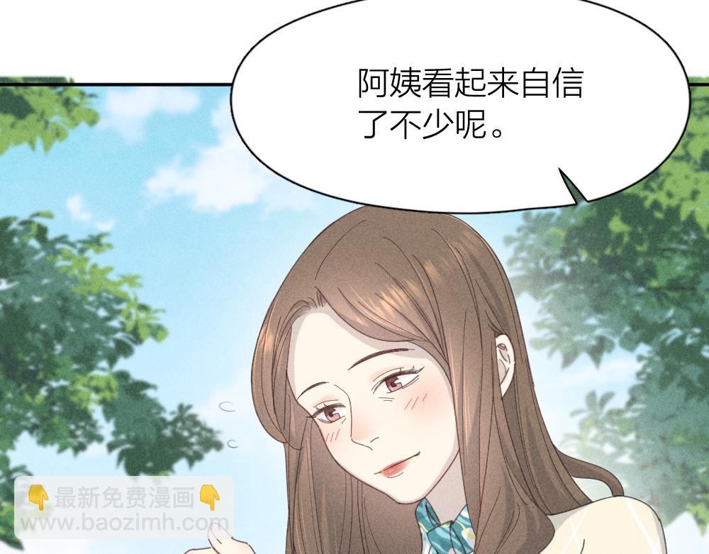 第118话 妈妈相亲记！(1/3)-第126话