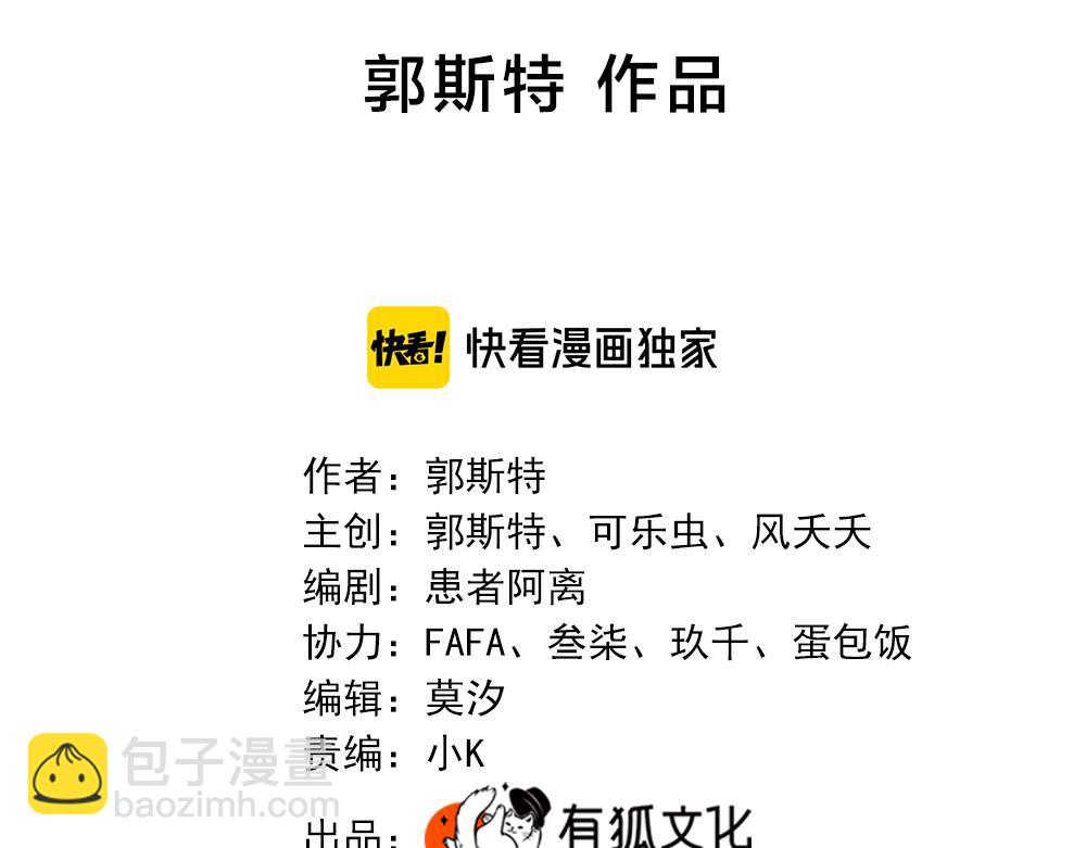 第118话 妈妈相亲记！(1/3)-第126话