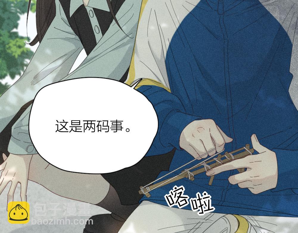 第118话 妈妈相亲记！(1/3)-第126话