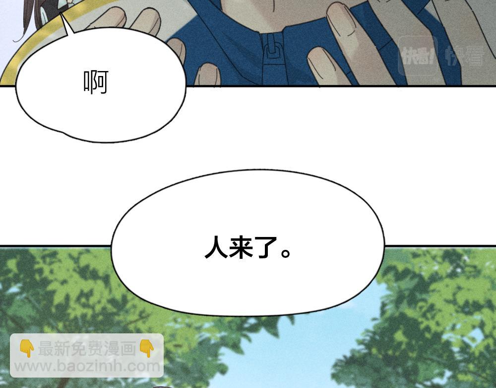 第118话 妈妈相亲记！(1/3)-第126话