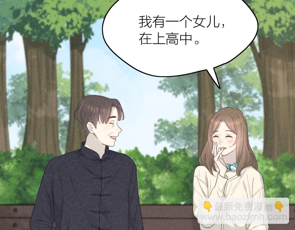 第118话 妈妈相亲记！(1/3)-第126话
