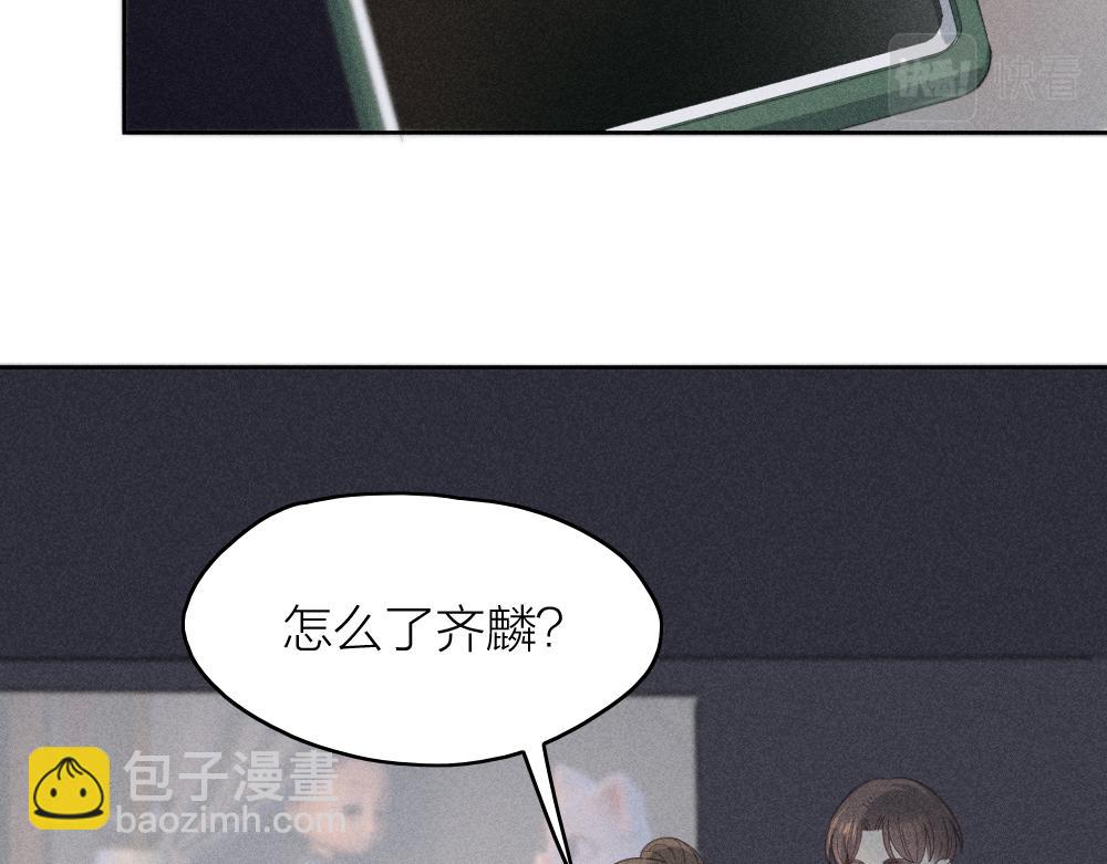第119话 复古美人(1/3)-第128话