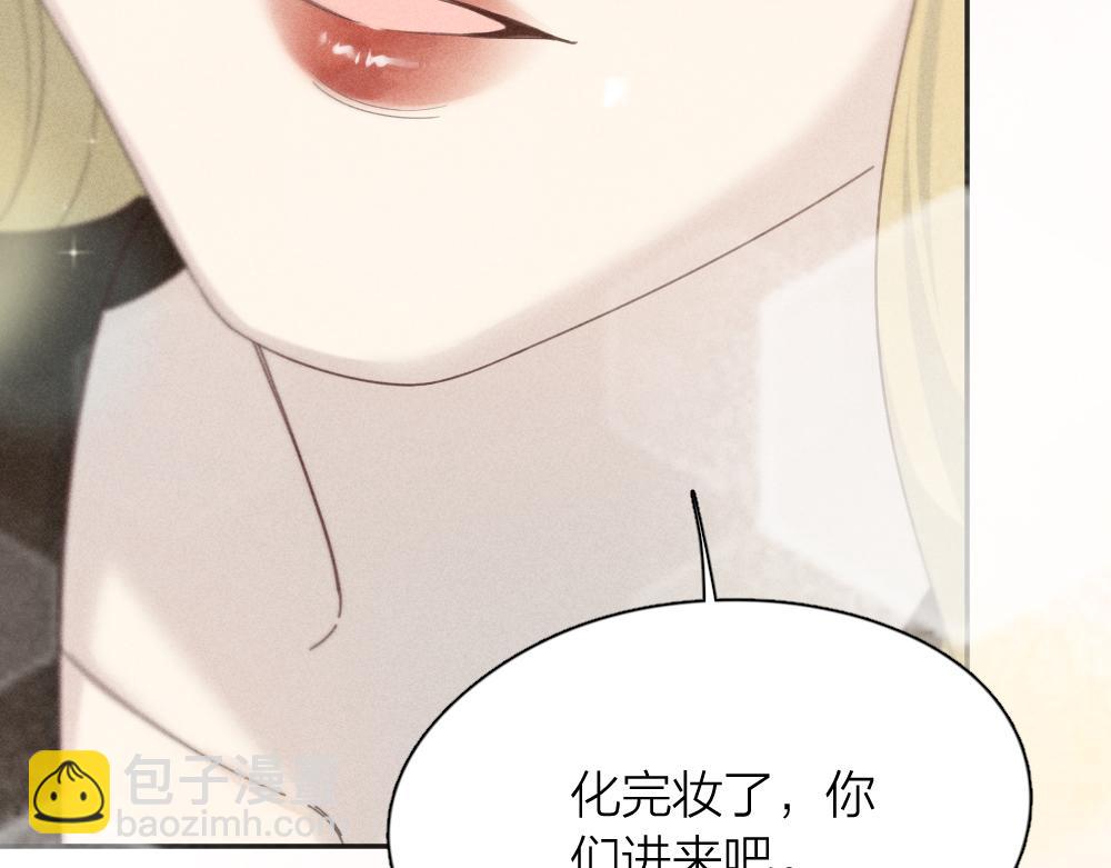 第119话 复古美人(1/3)-第128话