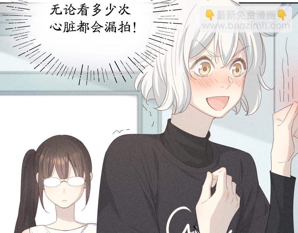 第119话 复古美人(1/3)-第128话