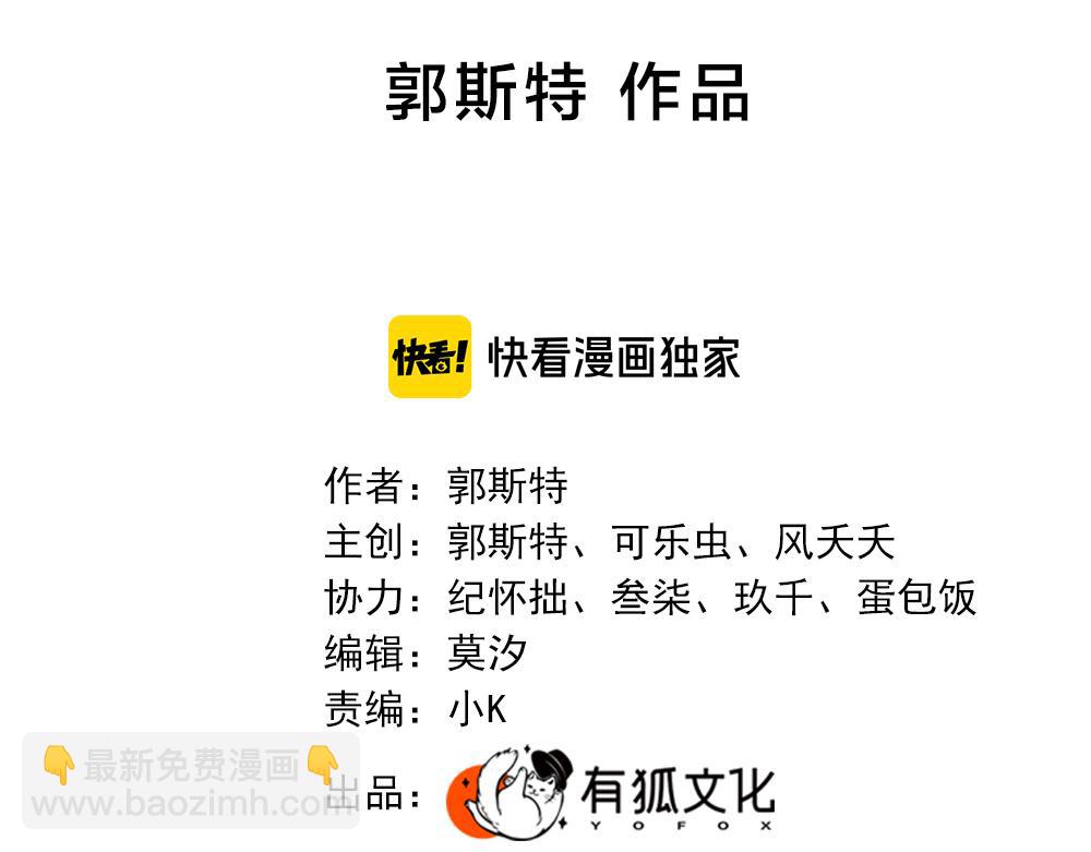第121话 我们打一架吧！(1/3)-第130话