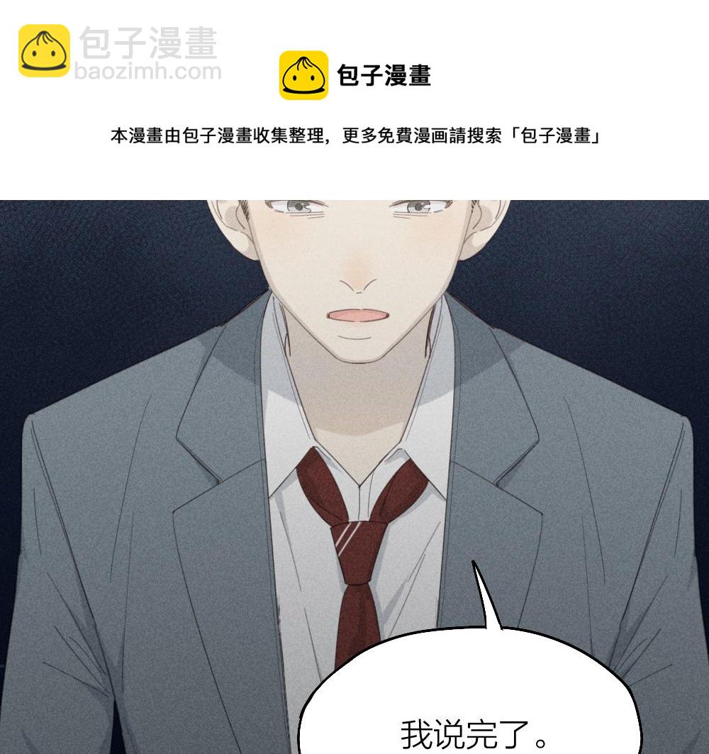 第121话 我们打一架吧！(1/3)-第130话