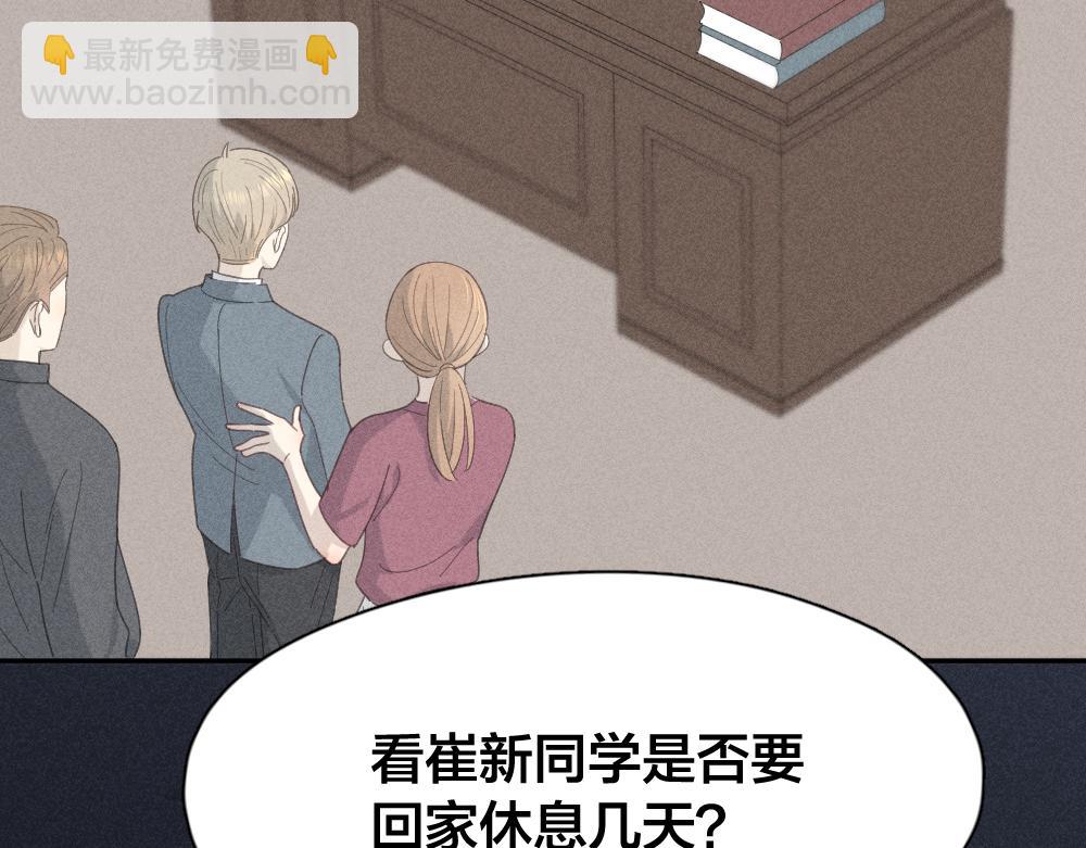 第121话 我们打一架吧！(1/3)-第130话