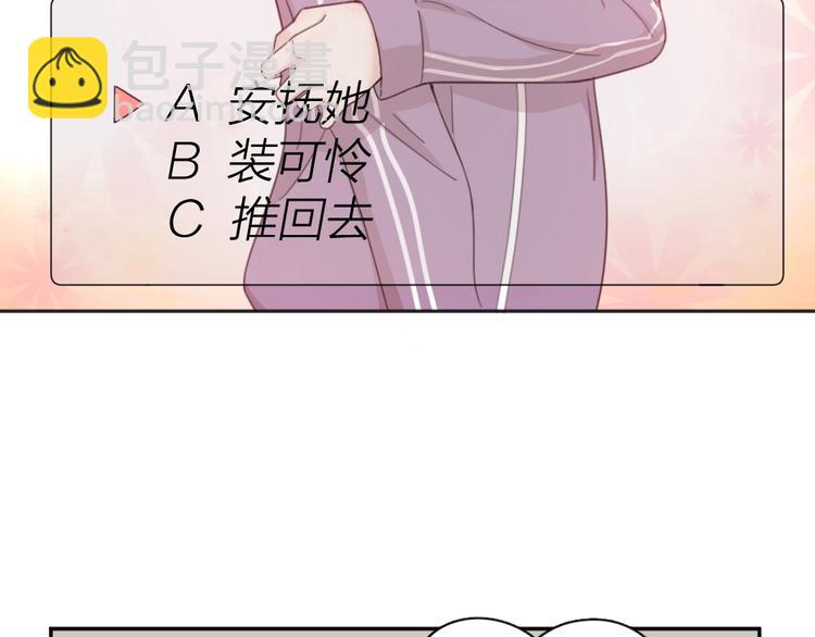 第14话 你有被爱的权利(1/3)-第14话