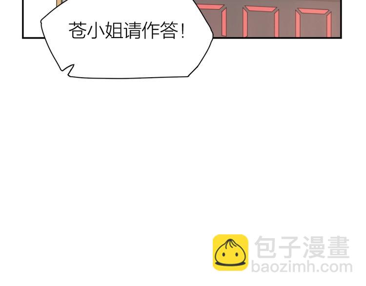 第14话 你有被爱的权利(1/3)-第14话